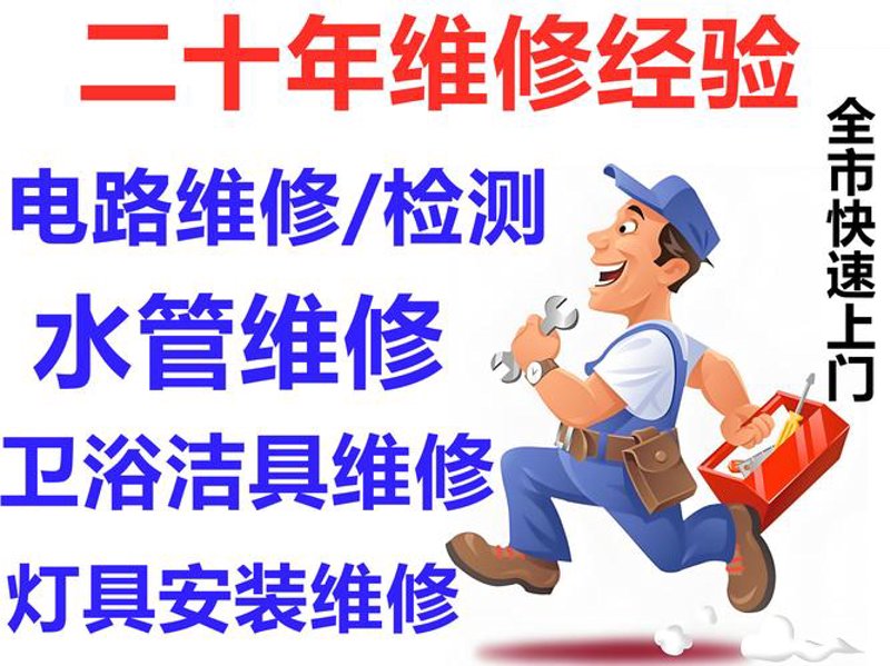 电子元件供应商